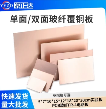 Single/Double-Sided Copper Clad Laminate Boards (5x7/10x15/12x18/20x30cm) for Experimental PCB, Fiberglass FR-4 Circuit Boards