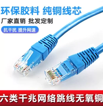 Custom Cat6 Ethernet Cable Home High-Speed PC Broadband Connection 2 3 5 10 Meters Cat6 Gigabit Network Patch Cord