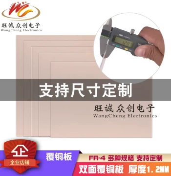 Double-Sided 1.2mm Thick Fiberglass Copper Clad Laminate Experimental Board 7*10 10*15 10*20 20*30 PCB Circuit Board