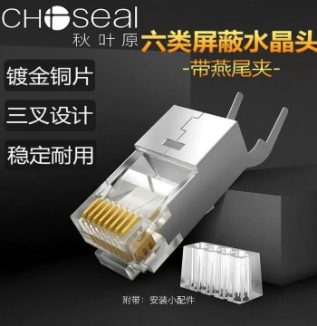 Akihabara Cat6 Crystal Head Unshielded RJ45 Gigabit Ethernet Cable CAT6 Pure Copper Gold Plated Super Cat6 Integrated Connector