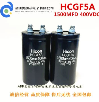 HCGF5A 2200MFD 400VDC Brand New Haili Inverter Electrolytic Capacitor 450V 1500uF 2700uF