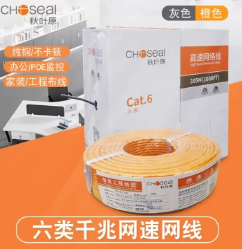 Akihabara Cat6 Network Cable CAT6 Pure Copper Core Unshielded Gigabit High-Speed Network Line for Home, Surveillance, and Engineering Projects