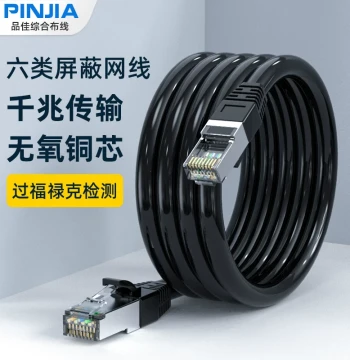 Cat6 Gigabit Shielded Ethernet Cable Network Patch Cord Home Computer Monitoring Broadband Connection High-Speed Pure Copper Ethernet Cable CAT6