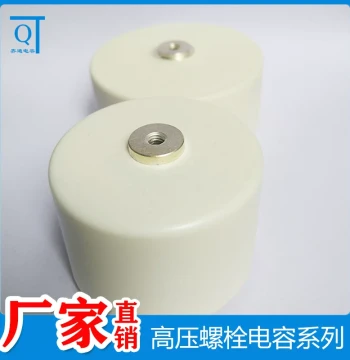 High-Frequency Pulse Equipment Electronic Information Gear High-Voltage Generator for Electrostatic Precipitation 40KV Screw Capacitor