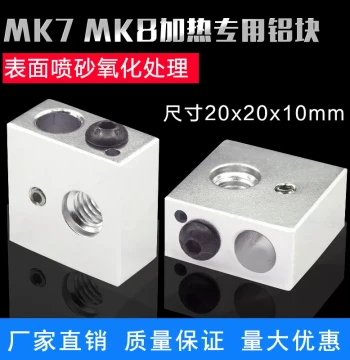 3D Printer Parts Heating Block Makerbot MK7 MK8 Dedicated Print Head Heating Aluminum Block