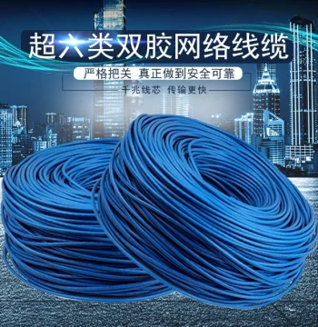 Home Ethernet Cable Super Cat6 Gigabit Computer Cat5 Router 10 Broadband Outdoor Pre-made High-Speed Network 15m