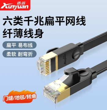 Gigabit Network Cable for Home, Super Cat6 Computer Broadband, Cat6 Flat Invisible Thin Wire, Pure Copper High-Speed 5m 10m