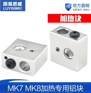 3D Printer Accessory: Heating Block for Makerbot MK7/MK8 Print Head