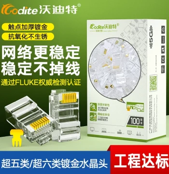 CODITE Ethernet Cable Connector Computer Cat5e Network Connection Head Cat6 Shielded 8-Core Gold-Plated Gigabit RJ45