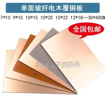 Single/Double-Sided Fiberglass Copper Clad Laminate 5*7*10*15*12*18*20cm 30 Experimental Board PCB Bakelite Circuit Board