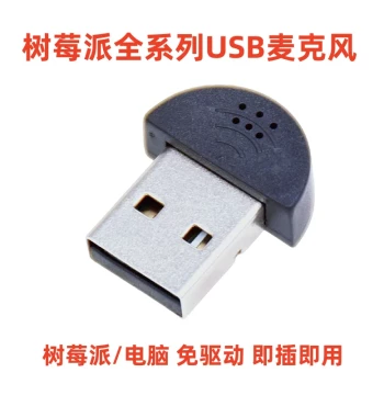 M6s Driver-Free USB Microphone for Raspberry Pi, AI Sound Collection Array, Mini PC Microphone