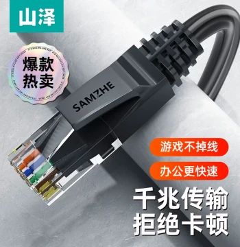 SAMZHE Gigabit Ethernet Cable for Home Use, Super Cat6/Cat7 High-Speed 10-Gigabit Cable for Routers, Computers, Broadband, and Surveillance