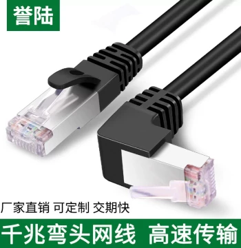 Pure Copper Elbow Ethernet Cable 90 Degree Turn Crystal Head Right Angle Cat6 Gigabit Network Computer Video Router