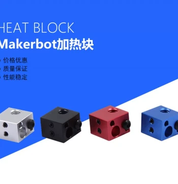 High-Quality 3D Printer Heating Aluminum Block Thermistor Thermocouple Print Head Parts Makerbot Heater Block