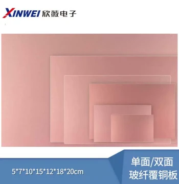 Single/Double-Sided Fiberglass Copper-Clad Boards (5*7*10*15*12*18*20cm/30), Experimental PCB Circuit Boards, FR-4