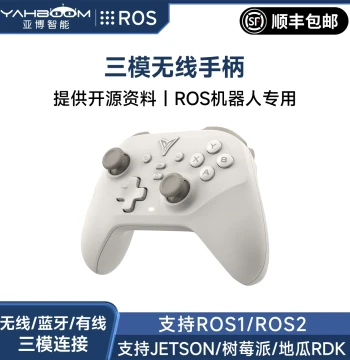Yabo Smart Tri-Mode Gamepad USB Wireless Bluetooth 2.4G Remote Control for ROS Robot Cars, Jetson, Raspberry Pi