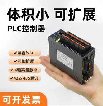 Yukong VOKM PLC Controller Programmable with Expandable Modules Analog Signal Compact Size Compatible with FX3U