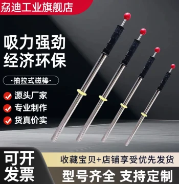 Retractable Magnetic Rod Self-Discharging Strong Magnetic Rod Iron Remover Strong Magnetic Iron Sucking Rod for Iron Slag and Shavings Cleaning Super Strong Magnetic Rod
