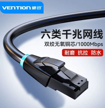 Vention Ethernet Cable Gigabit Home Super Cat6 65 Class Router High-Speed Computer Broadband Connection Cable 10Gbps High-Speed Flat Cable
