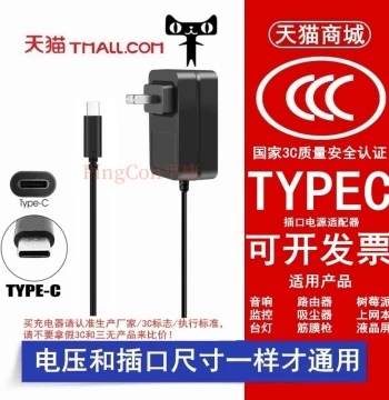 3C Certified Type-C Port 5V 9V 12V 24V Raspberry Pi 3/4B Display Module 1/2/3A Speaker Netbook Tablet Lamp Fan Power Adapter Flat Head Charging Cable