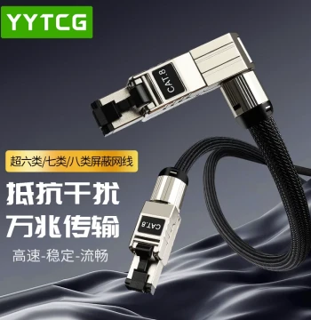 Esports Cat8 Straight/Angle High-Speed Computer Router Broadband Gigabit Network Super Cat6/6/7/8 Class 10-Gigabit Ethernet Cable