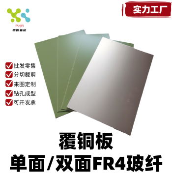 2MM Single/Double-Sided Copper Clad Laminate 30x40 Single-Sided Fiberglass Board FR4, 15x20 Circuit Board for Teaching and DIY Customization