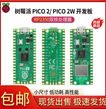 Raspberry Pi Pico 2W Development Board, Raspberry Pi Pico 2 WiFi Dual-Core Microcontroller Mainboard