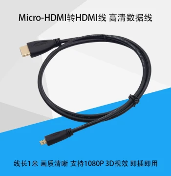Raspberry Pi 4B Micro HDMI to HDMI HD Video Cable 4K Raspberry Pi Connection Cable 1m