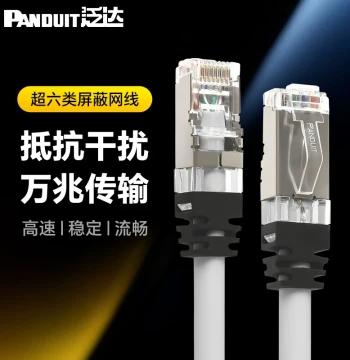 Panduit Cat6a/Cat7 Patch Cable, 10Gbps Dual-Shielded Pre-Made Ethernet Cable, 1m/10m High-Speed Gaming Cable