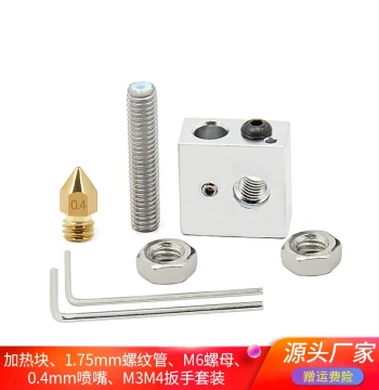 Premium 3D Printer Parts Aluminum Heater Block 1.75mm Filament Threaded Tube 0.4mm Nozzle Wrench Set
