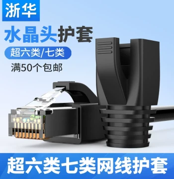 Zhehua Ethernet Cable Boot Large Diameter Cat6 Cat7 Cat8 CAT6A 7 8 Sheath RJ45 Protective Connector Universal