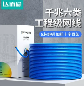 Dorewin Engineering Grade Ethernet Cable Box Line, Cat6 Super Cat5e Gigabit Unshielded High-Speed Oxygen-Free Copper Core Indoor Wiring