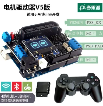 Wireless Control Mecanum Wheel Smart Car Motor Driver Board, Compatible with Arduino Development
