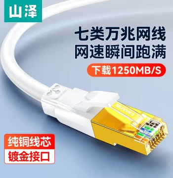 SAMZHE Cat7 10-Gigabit Ethernet Cable for Home Cat7 Super Cat6 Gigabit High-Speed Shielded Computer Router Broadband Cable