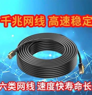 High-Speed Gigabit Cat6 Ethernet Cable for Home, Router, Computer, Broadband, Indoor/Outdoor Use with RJ45 Connector