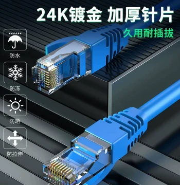 POE Ethernet Cable Gigabit 100 Meters Home Router High-Speed 5 Meters/10, 20, Broadband Computer Cat6 Network Cable