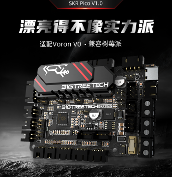 BIGTREETECH SKR PICO 3D Printer Motherboard, Raspberry Pi Voron V0 Control Board DIY Kit