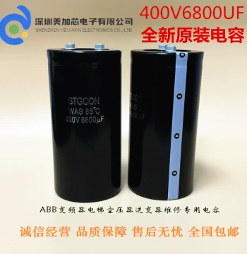 Brand New Suzuki STGCON 400V 5600uF 6800uF 8200uF 450V Electrolytic Capacitor for Inverters