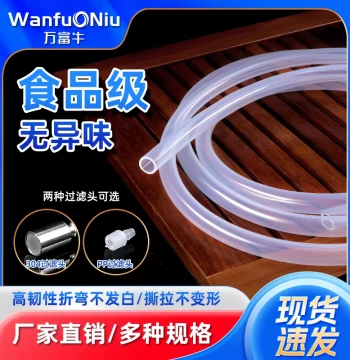 Tea Tray Water Dispenser Pump Drain Pipe, Water Purifier Faucet Connection Tube, High-Transparency Food-Grade Silicone Soft Hose
