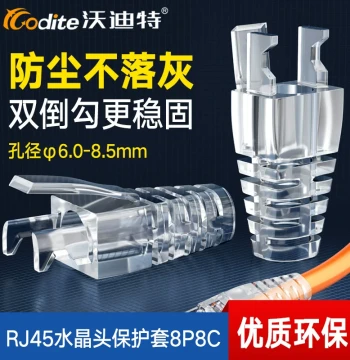 CODITE Transparent RJ45 Connector Boots for Cat5e/Cat6 Networks, 8P8C Ethernet Cable Protection Covers