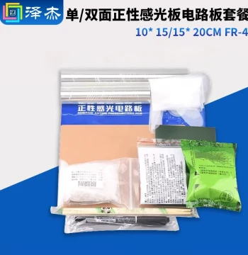 Positive Photosensitive Board 10*15*20cm Single/Double-Sided FR-4 Fiberglass Photosensitive PCB Copper Clad Circuit Board