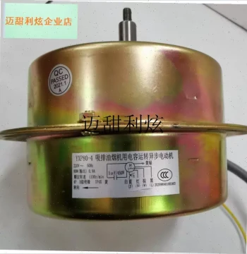 Compatible with Hengda Motor YPX100-4 Capacitor-Run Asynchronous Motor for Range Hood Exhaust Fans