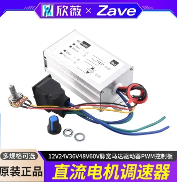 20A 240W DC Motor Speed Controller with Forward/Reverse Function, PWM Driver Board for 12V/24V/36V/48V/60V Motors