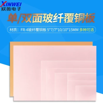Single/Double-Sided Fiberglass Copper Clad Laminate 5*7*10*15*12*18*20cm/30 Experimental Board PCB Circuit Board FR-4