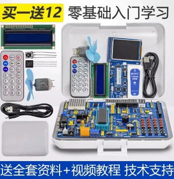 Wulu Electronics 51 Microcontroller STC89C51 Development Board STM32+ARM Learning Dual-Core Kit KF56-6