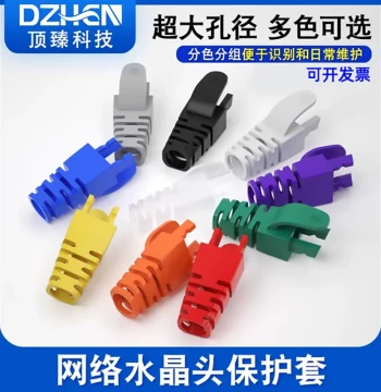Dingzhen Crystal Head Boot Strain Relief for Cat5e and Cat6, Hollow Tail Claw Protector, RJ45 Eco-Friendly Waterproof Network Cable Cover