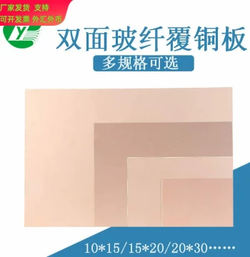 PCB Circuit Board – Double-Sided FR4 Fiberglass Epoxy Prototype Board, Universal Copper-Clad Board in Sizes 10*15*20*30*40