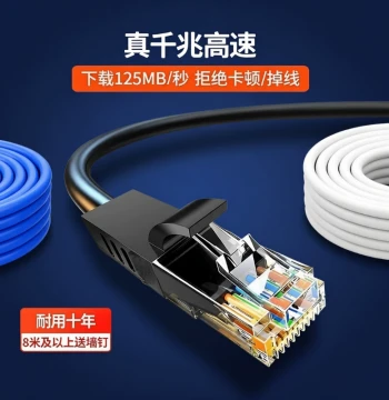 Cat6 Gigabit Ethernet Cable for Home, Pre-made Network Patch Cord for Computer, Surveillance, Router, and Laptop High-Speed Interface