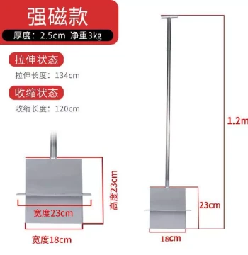 New Industrial Iron Picker Iron Sucker Magnetic Quick Magnetic Rod G Parts Manual Magnet Nail Sweeper Simple