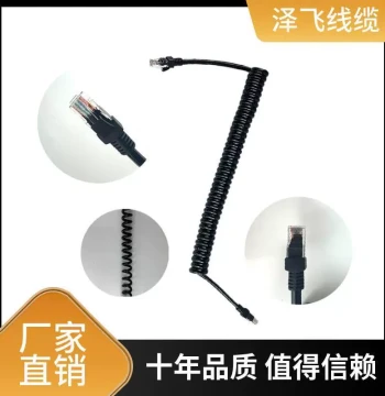 8-Core Spring Ethernet Cable with Shielded Signal Line Twisted Pair Plus Aluminum Foil Shielding Anti-Interference Spring Signal Cable